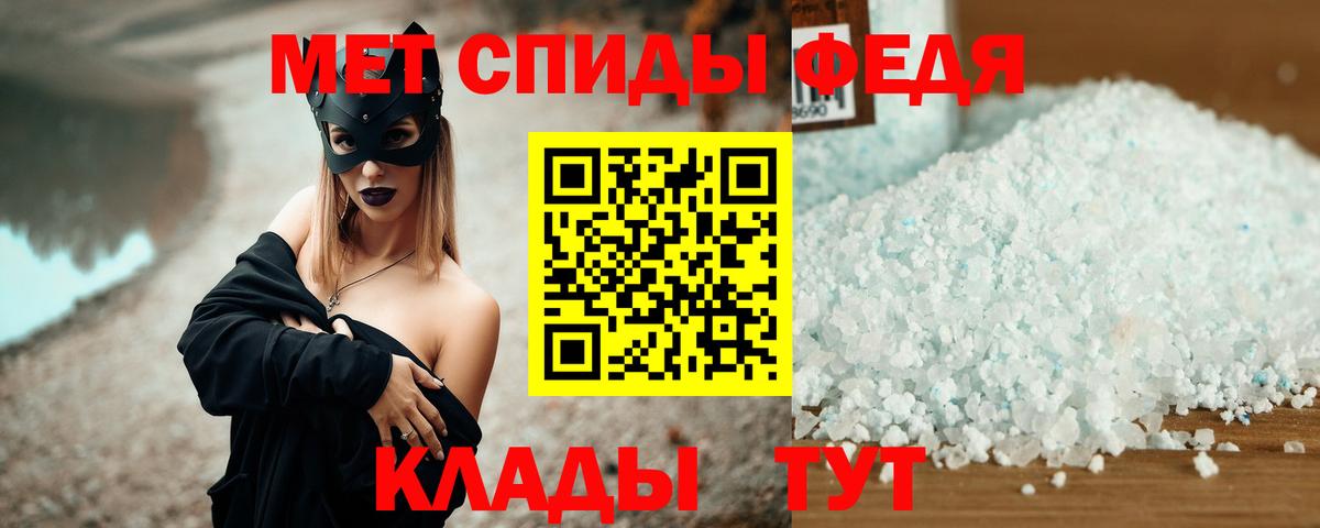 АМФ  мега tor  Вход с VPN  Узловая  Амфетамин VHQ 