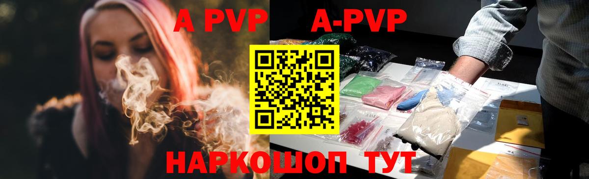 МЕТАДОН Узловая