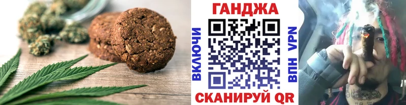 наркотики  Узловая  Cannafood марихуана 