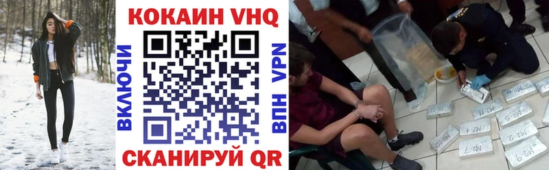 COCAIN FishScale Узловая
