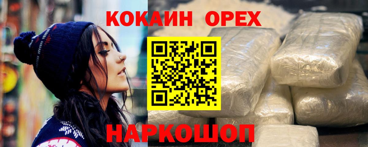 КОКАИН Эквадор Узловая