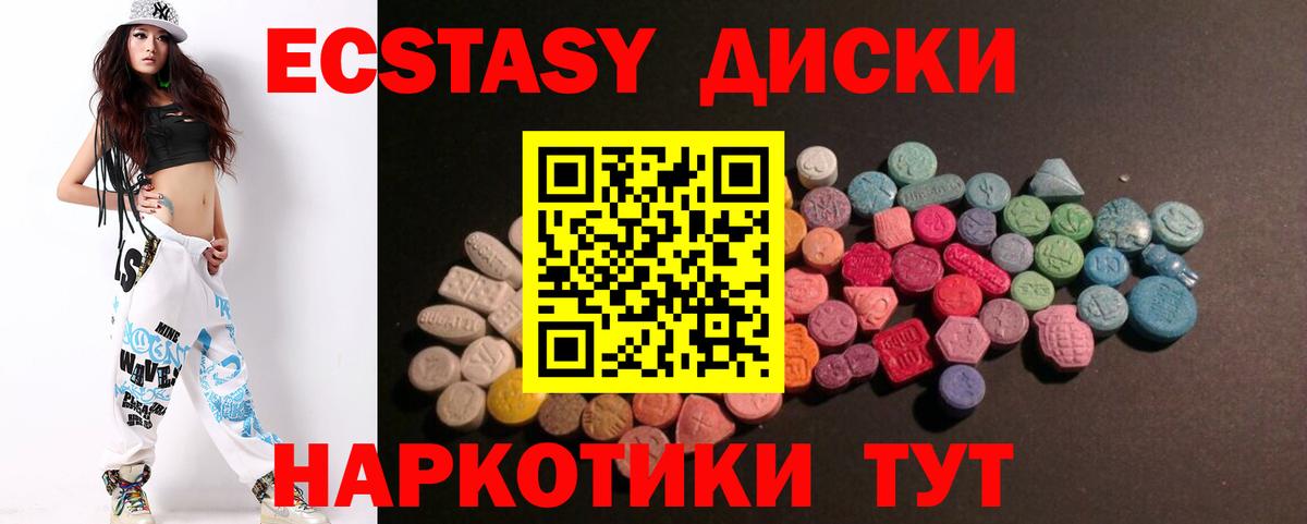 Экстази бентли Узловая