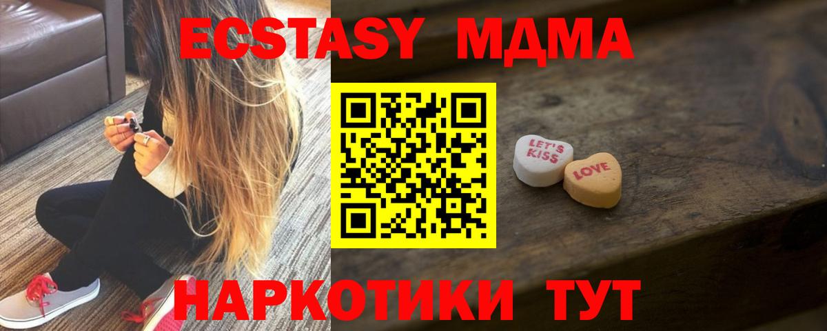 закладка  Вход с VPN  Узловая  Экстази mix  ЭКСТАЗИ 300 mg  ЭКСТАЗИ 
