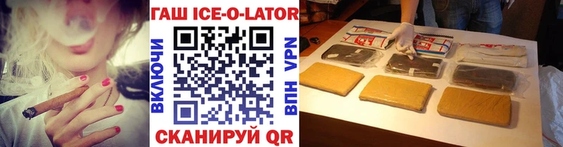 Гашиш Premium  omg как зайти  Узловая 