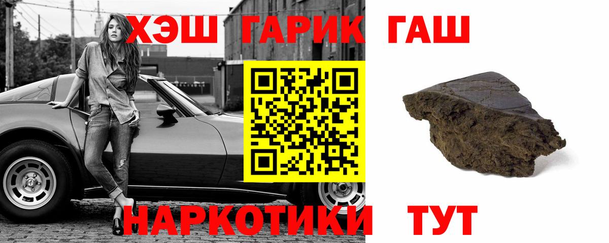 ГАШ VHQ  как найти   Узловая  Вход с VPN 
