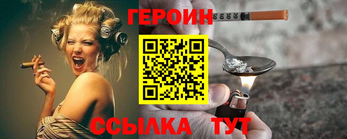 Cocaine  Бошки Шишки  Узловая  ГАШИШ  МЕФ   Вход с VPN 