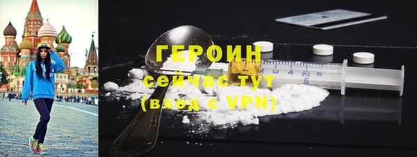 ГАЛЛЮЦИНОГЕННЫЕ ГРИБЫ Лихославль