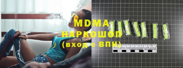 эйфоретик Ладушкин