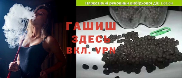 гашик Лабытнанги