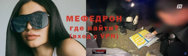 гашик Лабытнанги