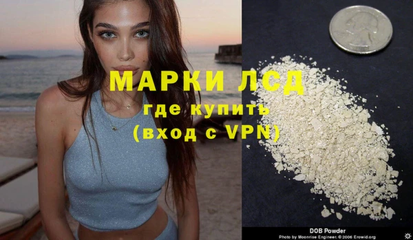 эйфоретик Ладушкин