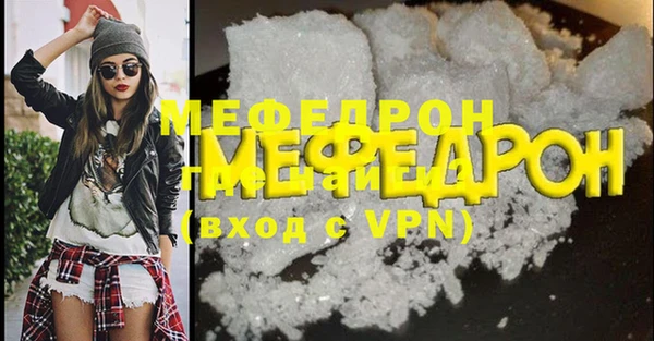 гашик Лабытнанги