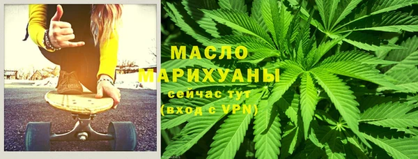ГАЛЛЮЦИНОГЕННЫЕ ГРИБЫ Лихославль
