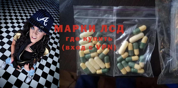 ГАЛЛЮЦИНОГЕННЫЕ ГРИБЫ Лихославль