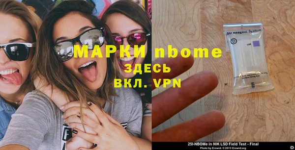 эйфоретик Ладушкин