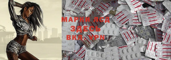 эйфоретик Ладушкин