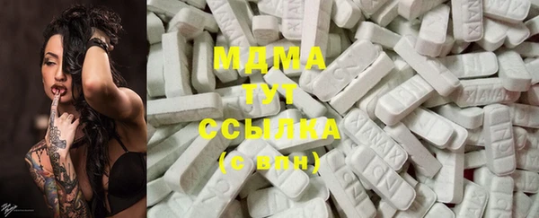 ГАЛЛЮЦИНОГЕННЫЕ ГРИБЫ Лихославль