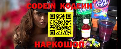 тгк Жуковский