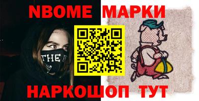 метадон Заволжье
