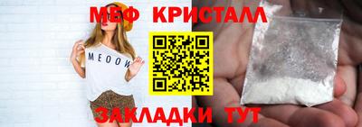 метадон Заволжье