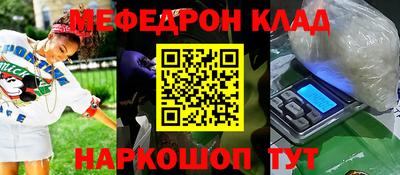 тгк Жуковский
