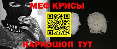 тгк Жуковский