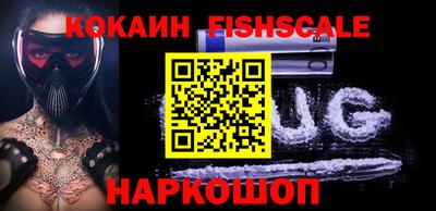 тгк Жуковский