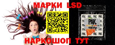 тгк Жуковский