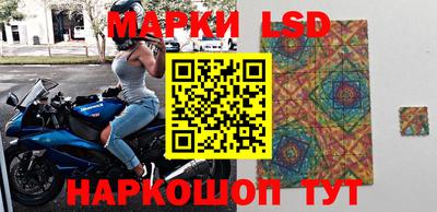 тгк Жуковский
