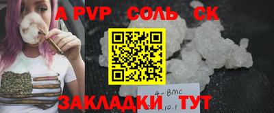 метадон Заволжье
