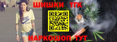тгк Жуковский