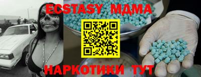 метадон Заволжье