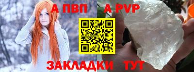 тгк Жуковский