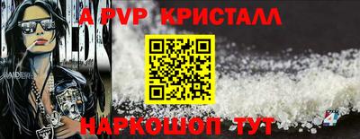 метадон Заволжье