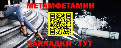 метадон Заводоуковск