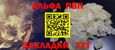 тгк Жуковский