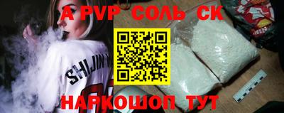 тгк Жуковский
