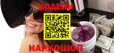 синтетический гашиш Канаш