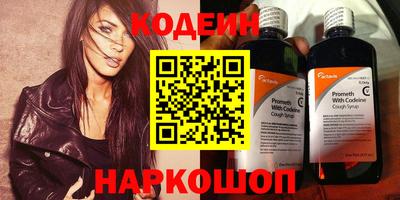 тгк Жуковский