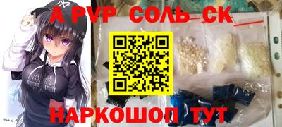 метадон Заволжье