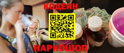 метадон Заволжье