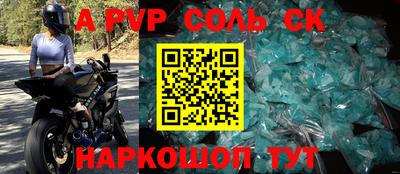 тгк Жуковский
