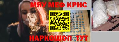 тгк Жуковский