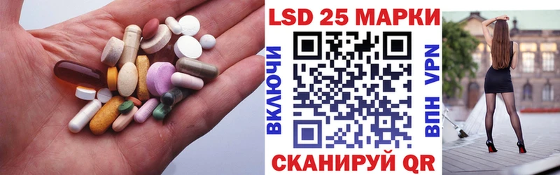 ЛСД экстази кислота  Узловая 