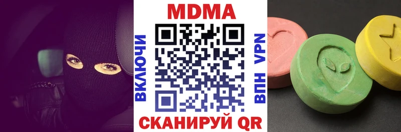 MDMA кристаллы  Узловая 