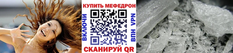 МЕФ 4 MMC что такое наркотик Узловая