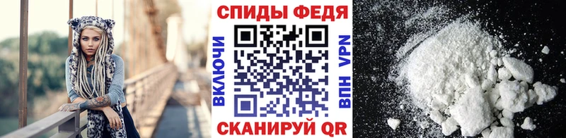 МЕТАМФЕТАМИН витя  продажа наркотиков  Узловая 