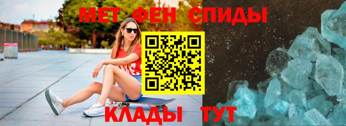 Метамфетамин Декстрометамфетамин 99.9% Узловая