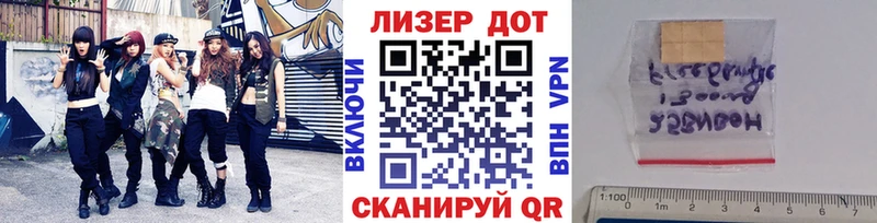 где можно купить   Узловая  Марки 25I-NBOMe 1,8мг 