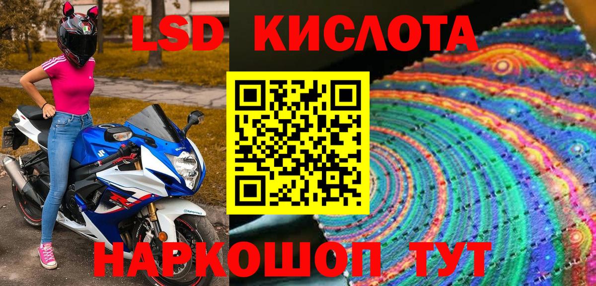 Марки NBOMe 1500мкг Узловая